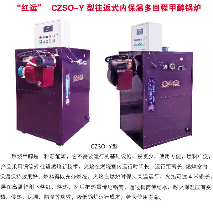 CZSO-Y������ʽ��(n��i)